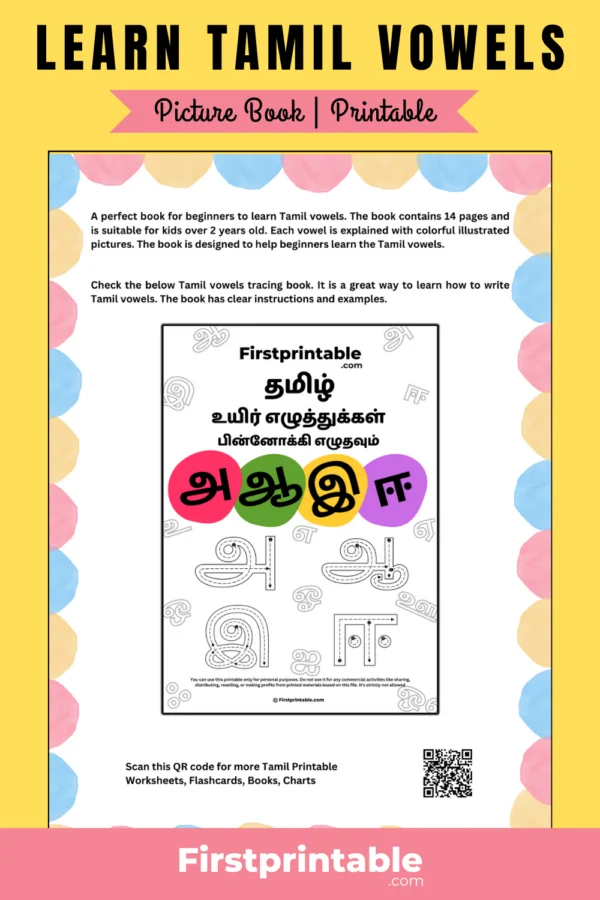 Learn Tamil Vowels Picture Printable Book. This is a book that teaches Tamil vowels using pictures. The book is printable, so you can print it out and use it to learn Tamil vowels at home.