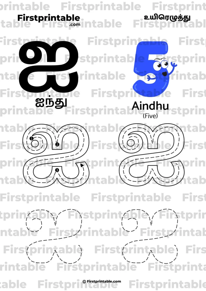 Product description for a Tamil vowels tracing book with clear and colorful illustrations and dotted lines for children to trace.